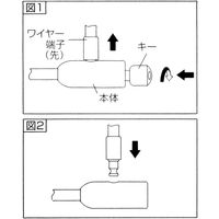 サギサカ 自転車用 ミニディンプルロック 60cm ブラック 43963 1個