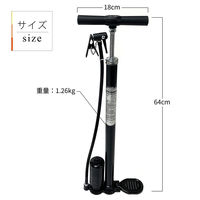 サギサカ 自転車専用 サイクルポンプタンク付 SGマーク付 英・米式バルブ対応 33328 1個