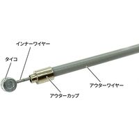 サギサカ 自転車用 ブレーキワイヤ ライナー入 165cm グレー 61600 1個