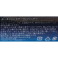 大香 ＧＯＮＥＳＨ　エアーフレッシュナー　ココナッツ　６０ｍｌ 078612252070 1ケース(72個入り)（直送品）