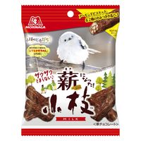 【ワゴンセール】薪小枝 10袋 森永製菓 チョコレート