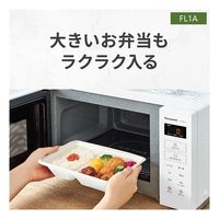 パナソニック Panasonic 単機能電子レンジ NE-FL1A-W 22L フラット庫内
