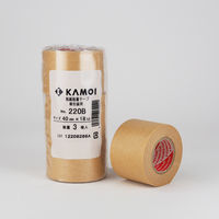 カモ井加工紙 和紙粘着テープ 軽包装用 茶 幅40mm×長さ18m 220B 1パック（3巻入）