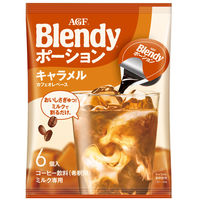 【ポーションコーヒー】味の素AGF 「ブレンディ」 ポーション キャラメルカフェオレベース 1セット（1袋(6個入)×12）