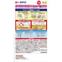 蚊に効く 虫コナーズ プレミアム プレートタイプ  150日 無臭 虫除け ネット 防虫剤 蚊除け 1個 KINCHO キンチョー