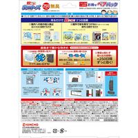 蚊に効く 虫コナーズ プレミアム プレートタイプ+玄関用ペアパック  250日 無臭 虫除け 各1個 KINCHO キンチョー