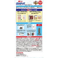 蚊に効く 虫コナーズ プレミアム 玄関用  150日 無臭 虫除け ネット 防虫剤 蚊除け 1個 KINCHO キンチョー