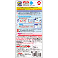 お風呂の防カビムエンダー 浴室まるごと カビ予防 スプレー 40プッシュ 無香料 40ml 1個 KINCHO キンチョー