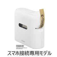 カシオ CASIO ネームランド NAMELAND i-ma スヌーピー KL-SP10-PN 1台