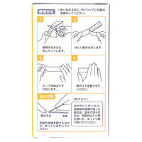 ニチバン ハイコロール HCR25 1箱(1巻入)