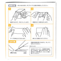 ニチバン ハイコロール HCR50 1箱(1巻入)