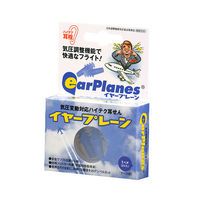ウェステンド イヤープレーン 気圧変動対応耳栓 携帯用ケース付き 004148 1個