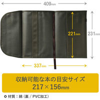 TTC カダケス ブックカバー A5サイズ アーミーグリーン 114130 1個