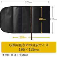 TTC カダケス ブックカバー 四六サイズ オックスフォードブルー 114642 1個（直送品）