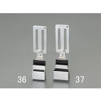 エスコ 7x 33x155mm ツールホルダー(ステンレス製) EA638CG-36 1セット(2個)（直送品）