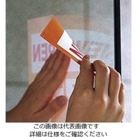 エスコ 17x17mm 掲示用両面テープ(35枚) EA765MA-41 1セット(525枚:35枚×15パック)（直送品）