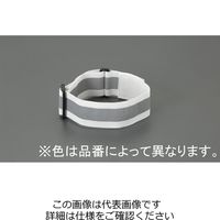 エスコ 50mmx450mm セーフティーアームバンド(ホワイト) EA983RT-41 1セット(5本)（直送品）