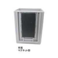 エスコ 64x61x 80mm ポケット(マグネット付) EA762FG-152 1セット(10個)（直送品）