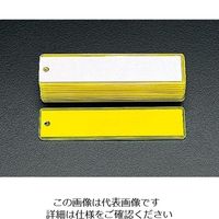 エスコ 掛名札(10枚) EA956VA-1 1セット(40枚:10枚×4袋)（直送品）