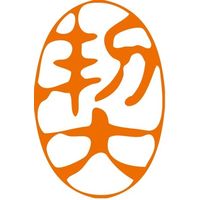 エスコ 27x13mm [ 契 ]ビジネス用スタンプ EA762AG-57 1セット(5個)（直送品）