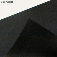 魚瀬ゴム 酪農用ゴムマット　１５ｍｍｘ１４００ｍｍｘ２０００ｍｍ 6300032879 1枚（直送品）