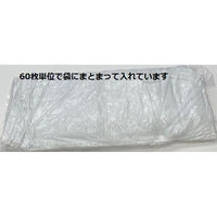 日繊商工 超薄手の白タオル（１００匁＝約31g） G21107-1200 1箱（1200枚入）（直送品）