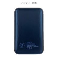 ブレイン ＢＲー０１１　１００００ｍＡｈモバイルバッテリー単品　1個（直送品）