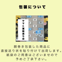 日本ハム ギフト 国産 プレミアム 美ノ国 UKI-38 お歳暮 熨斗付き 冷蔵 901040612 1セット（直送品）