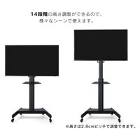 【設置込】アイリスオーヤマ 50インチ液晶モニタースタンドセット ILD-B50UHDS-B/UTS-S8718S　1台（直送品）