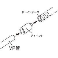 エスコ 13A用 VP管ジョイント(断熱ドレンホース用) EA997AG-21 1セット(30個)（直送品）