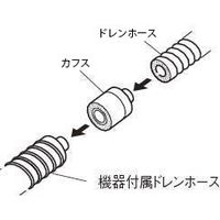 エスコ φ30x44mm 機器接続カフス(断熱ドレンホース用) EA997AG-26 1セット(30個)（直送品）