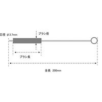 エスコ 10x200mm チューブブラシ(馬毛) EA109SC-10 1セット(10本)（直送品）