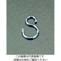 エスコ 10.6x1.2mm Sフック(ユニクロメッキ/10個) EA638E-1 1セット(600個:10個×60袋)（直送品）