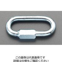 エスコ 4.0x33mm クイックリング(スチール製) EA638CV-12 1セット(50個)（直送品）