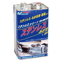 ステンレスクリーン 2kg キッチン 台所 つや出し クリーナー 洗剤 掃除 1セット（3個） 日本ミラコン産業