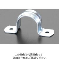 エスコ 30 ー 33mm サドル(スチール製/5個) EA947BR-26 1セット(150個:5個×30袋)（直送品）