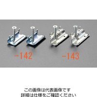 エスコ 43x120x2.2mm プレート取付金具[ボード壁用] EA940CN-144 1セット(30組:1組×30個)（直送品）