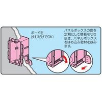 エスコ 98x 52x35mm パネルボックス(1個用) EA940CS-191 1セット(20個)（直送品）