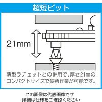 エスコ 4本組/19mm [+ ー]ショートビット EA611AR-1 1セット(10組:1組×10個)（直送品）