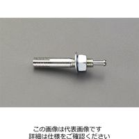 エスコ M6x 60mm 雄ねじアンカー(4本) EA945BA-62 1セット(60本:4本×15パック)（直送品）