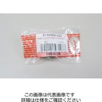 エスコ 22mm 交換用ハンマーヘッド(ハードプラスチック) EA683PH-222 1セット(20個)（直送品）