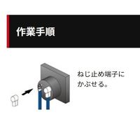 エスコ 5.5ー3，5.5ー4絶縁キャップメーター端子ねじ用/10個 EA538SM-32 1セット(50個:10個×5袋)（直送品）