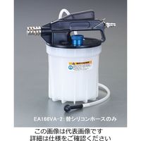 エスコ [EA166VA]用 シリコンホース EA166VA-2 1セット(5個)（直送品）