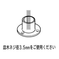 エスコ [パイプラック用] ボード取り付けジョイント(アイボリー) EA976BY-397 1セット(40個)（直送品）