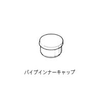 エスコ [パイプラック用] パイプキャップ(アイボリー/プラスチック製 EA976BY-504 1セット(70個)（直送品）