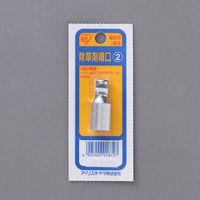 エスコ 除草剤噴口 EA115YL-100 1セット(5個)（直送品）