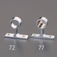 エスコ φ10mm パイプ用ブラケット(中間用/クロームメッキ) EA951ES-71 1セット(30個)（直送品）