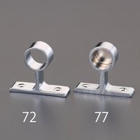 エスコ φ10mm パイプ用ブラケット(エンド用/クロームメッキ) EA951ES-76 1セット(30個)（直送品）