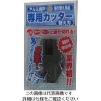 エスコ [EA952ADー76用] 替刃 EA952AD-76B 1セット(20枚:1枚×20個)（直送品）