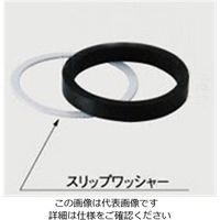エスコ 洗浄管用パッキン(16mmパイプ用) EA472CC-8 1セット(40個)（直送品）
